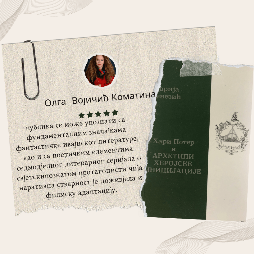 Vojičić-Komatina: Arhetipski modeli inicijacije – Magija, mit i moderna književnost