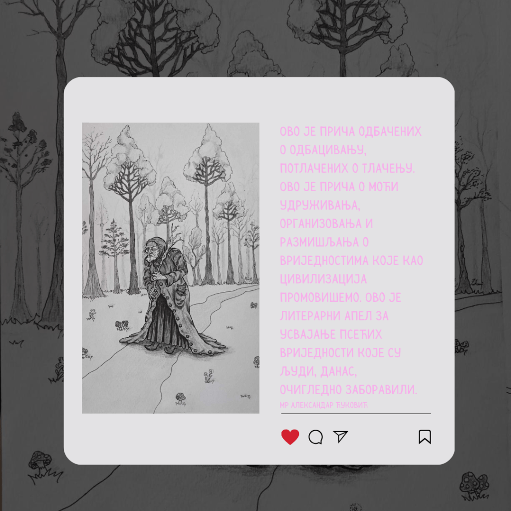 Baba Marta: božanstvo koje donosi proljeće